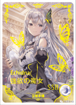 NS-02-M03-31 Echidna | Re:Zero